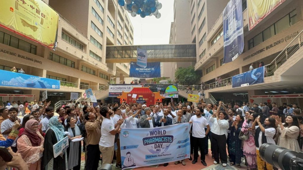 NSU Pharmacy
