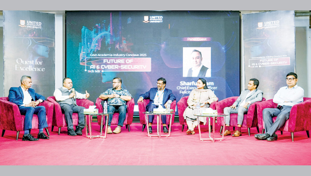 UIU Hosts Conclave on the Future of AI and Cybersecurity